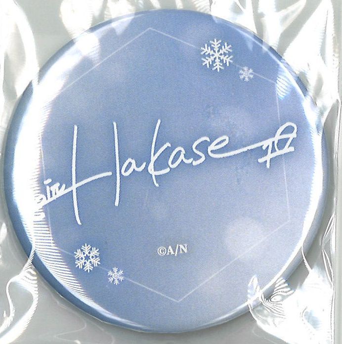 にじさんじ 葉加瀬冬雪 誕生日グッズ 缶バッジ サイン | K-BOOKS にじさんじ 葉加瀬冬雪 誕生日グッズ 缶バッジ サイン | K-BOOKS