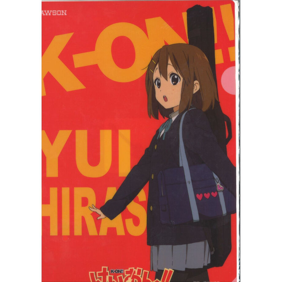 けいおん！ ローソン限定オリジナルクリアファイル 平沢唯 （歩き
