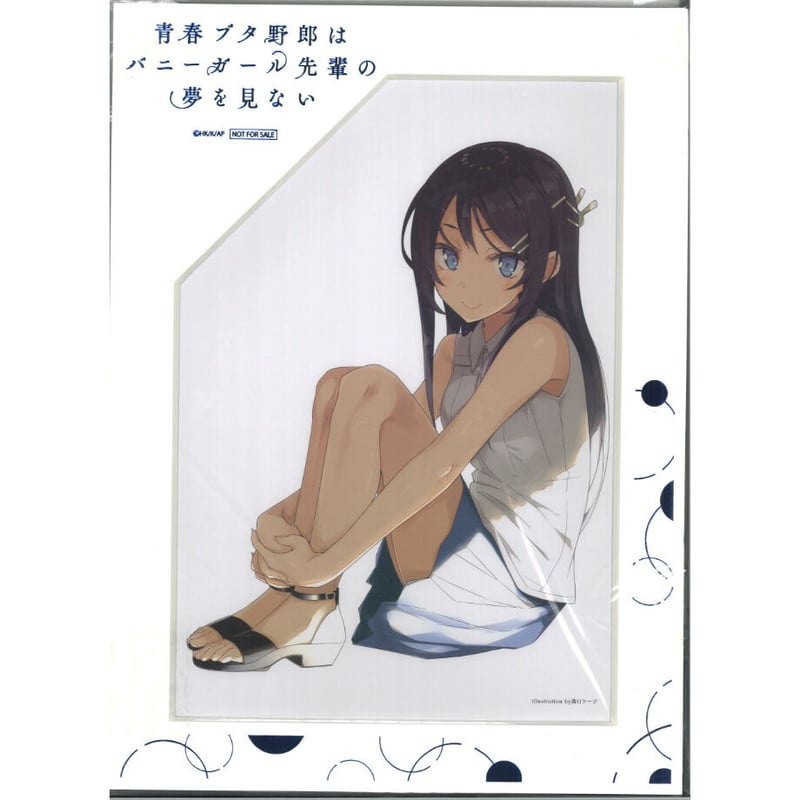 青春ブタ野郎はバニーガール先輩の夢を見ない ANIPLEX+特典 選べる