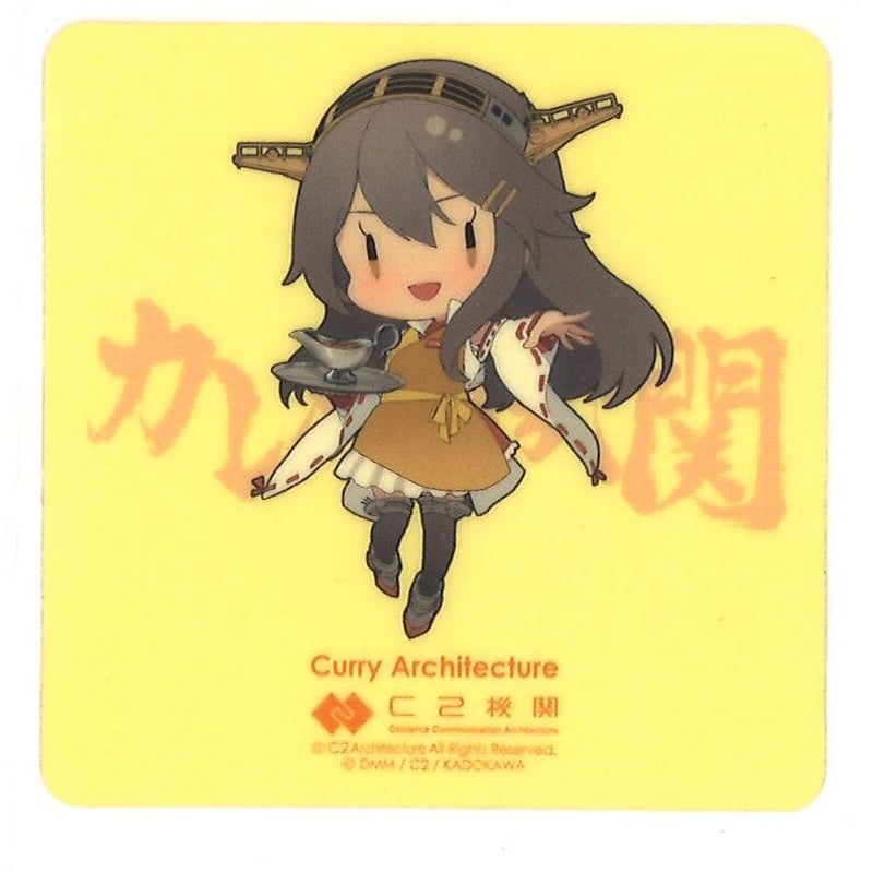 艦これ シール 榛名 艦これ カレー機関 25th 35.6cm連装砲改三(ダズル