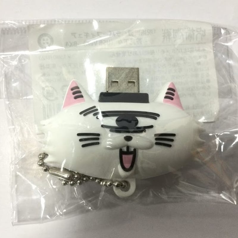 呪術廻戦 ラバーフィギュア 芥見下々（USB Ver） | K-BOOKS 秋葉原