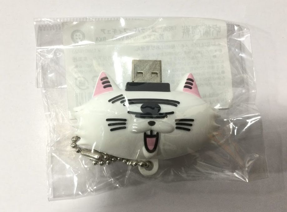 呪術廻戦 ラバーフィギュア 芥見下々（USB Ver） | K-BOOKS 秋葉原