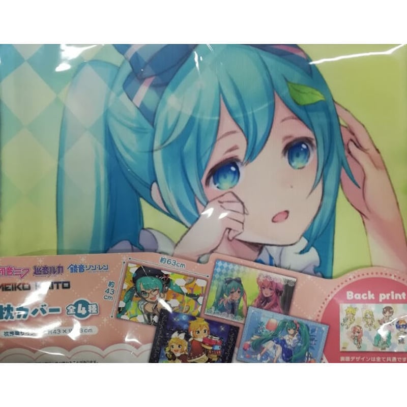 初音ミク 枕カバー タイトープライズ | K-BOOKS 秋葉原