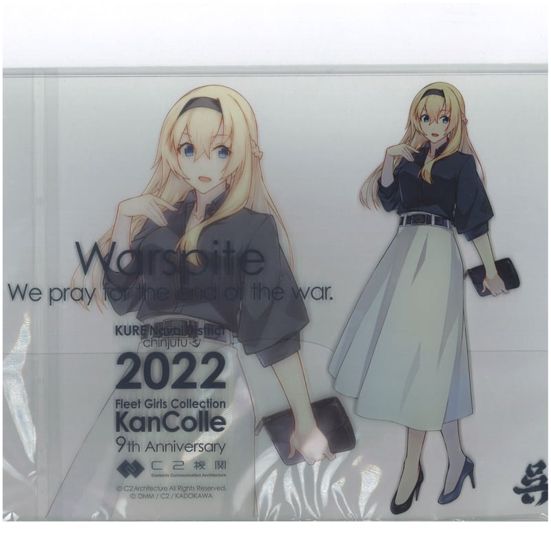 艦これ ウォースパイト 呉鎮守府巡り2022 アクリルボード | K 艦これ ウォースパイト 呉鎮守府巡り2022 アクリルボード | K