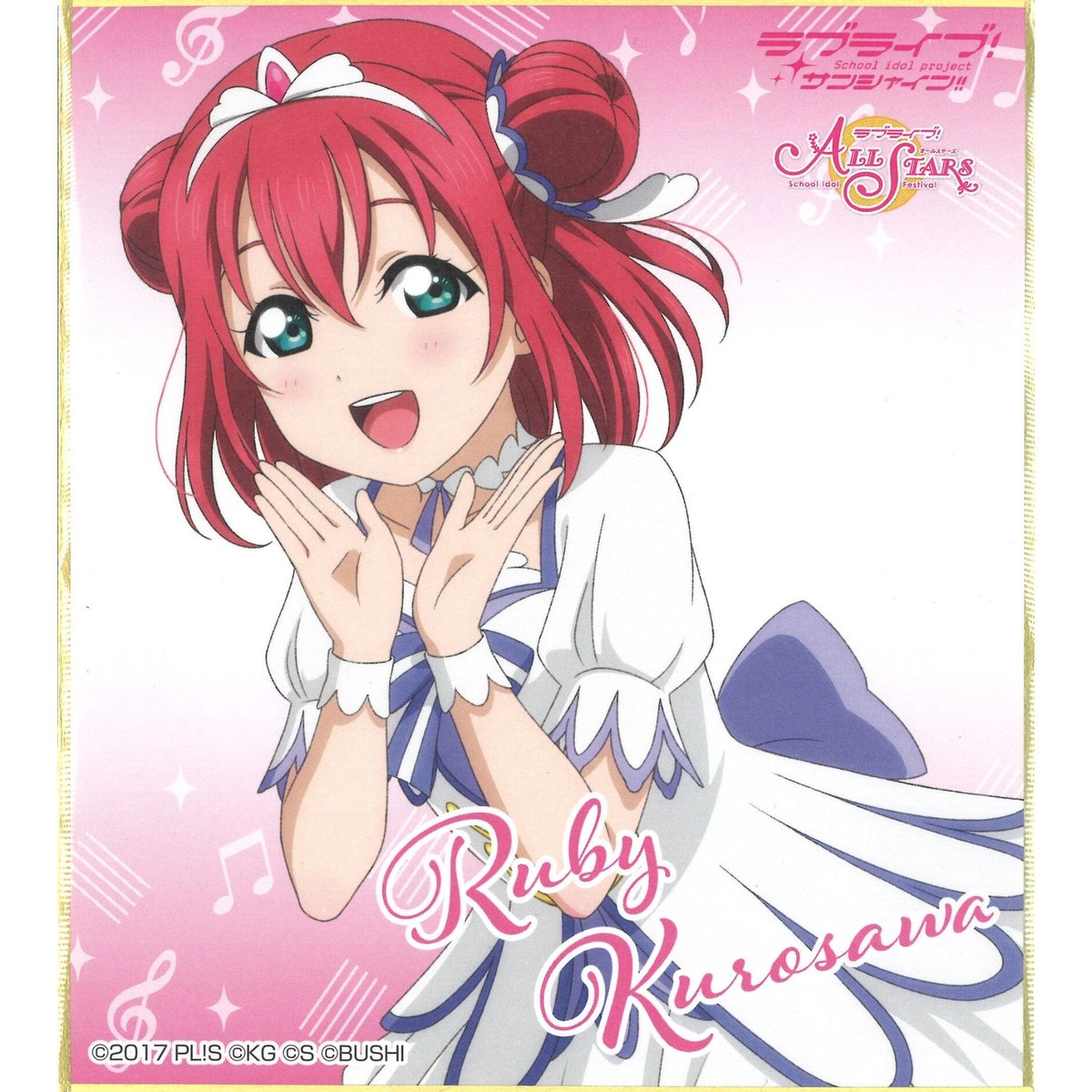 ラブライブ!サンシャイン!! ミニ色紙 黒澤ルビィ | K-BOOKS 秋葉原 ラブライブ!サンシャイン!! ミニ色紙 黒澤ルビィ | K-BOOKS 秋葉原