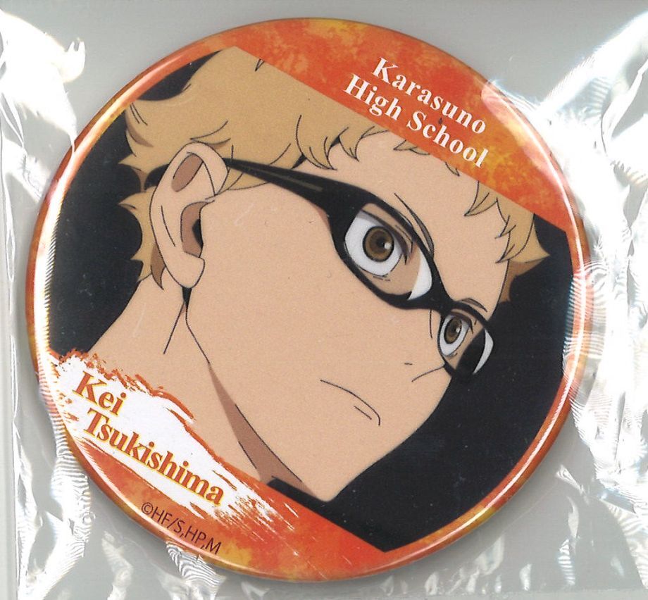 ハイキュー!! 缶バッジ 月島蛍 （右向き・75mm） | K-BOOKS 秋葉原