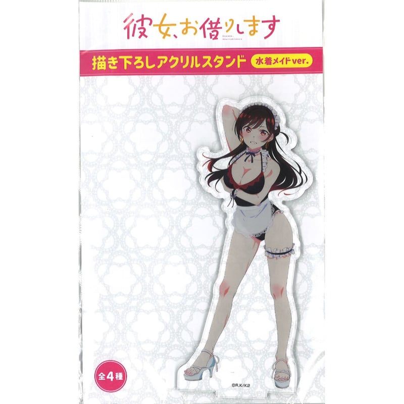 彼女、お借りします アクリルスタンド 水着メイド ver. 水原千鶴 | K 彼女、お借りします 描き下ろし アクリルスタンド 水着メイドver. 全4種