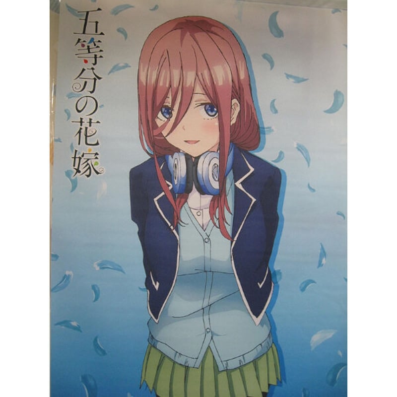 五等分の花嫁 B2タペストリー ゲーマーズ限定版第3巻特典 | K-BOOKS 秋葉原