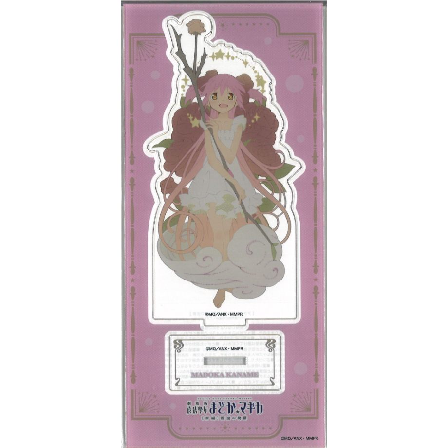 魔法少女まどか☆マギカ アクリルスタンド （花） 鹿目まどか | K