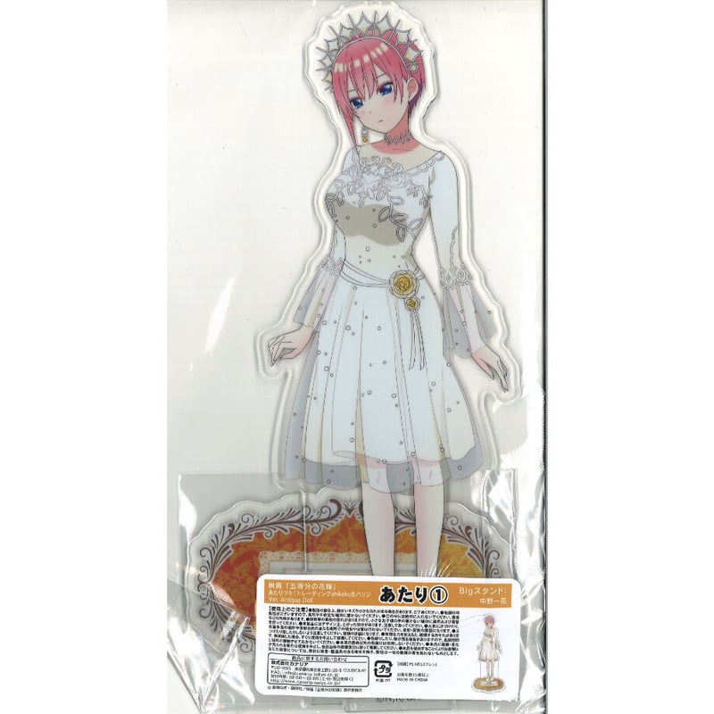 五等分の花嫁 あたりツキ！shikaku缶バッジ ドリーム缶バッジ 五月 ドリーム缶バッジ 五等分の花嫁 summer time&police - 株式会社