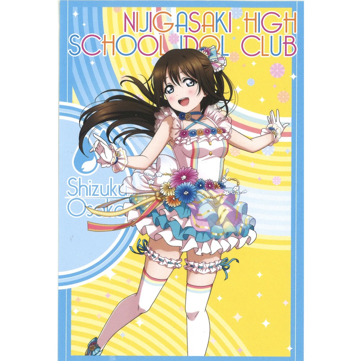 ラブライブ！虹ヶ咲学園スクールアイドル同好会 ポストカード 桜坂