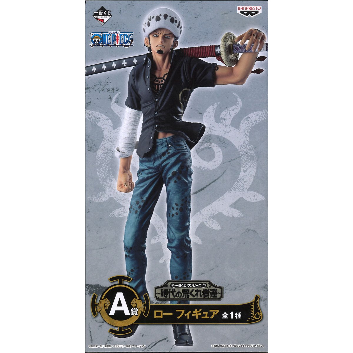 一番くじ ワンピース ～時代の荒くれ者達～ 　A賞 ロー フィギュア　単品　約30!! mxn26g8 一番くじ ワンピース～時代の荒くれ者達～ A賞 ロー フィギュア
