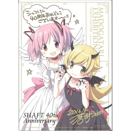 MADOGATARI展 魔法少女まどか☆マギカ 化物語 まどか 忍
