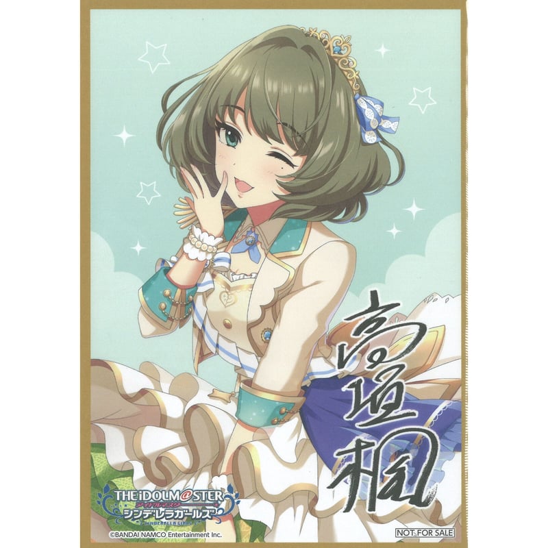 アイドルマスター シンデレラガールズ ミニ色紙 高垣楓 | K