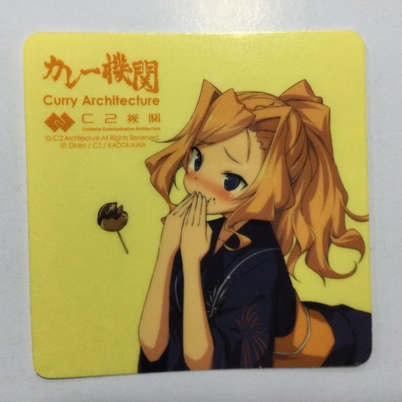 艦これ ホノルル 中破 カレー機関 シール | K-BOOKS 秋葉原