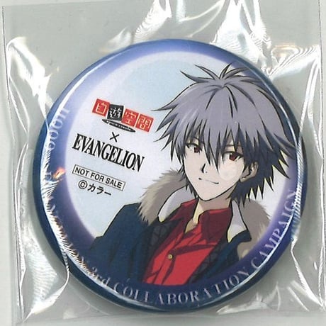 CATEGORY エヴァンゲリオン シリーズ | K-BOOKS 秋葉原