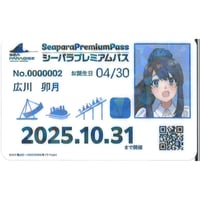 志乃と恋」2巻発売記念ストア in ゲーマーズ 抽選会 当選 特大アクリル