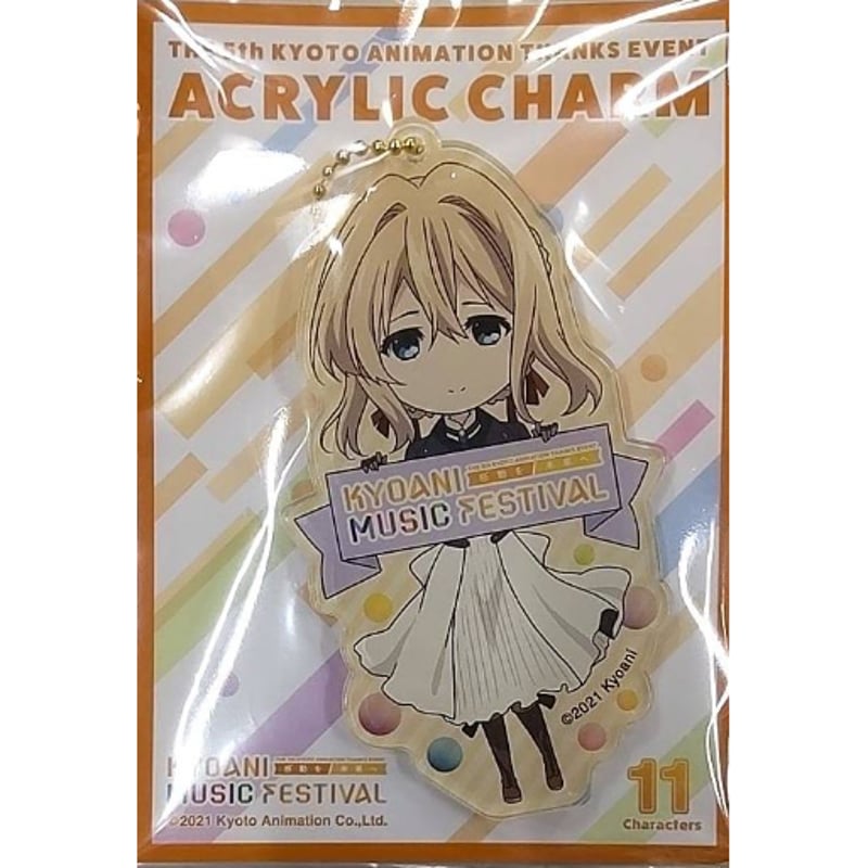 京アニミュージックフェスティバル ヴァイオレット・エヴァーガーデン