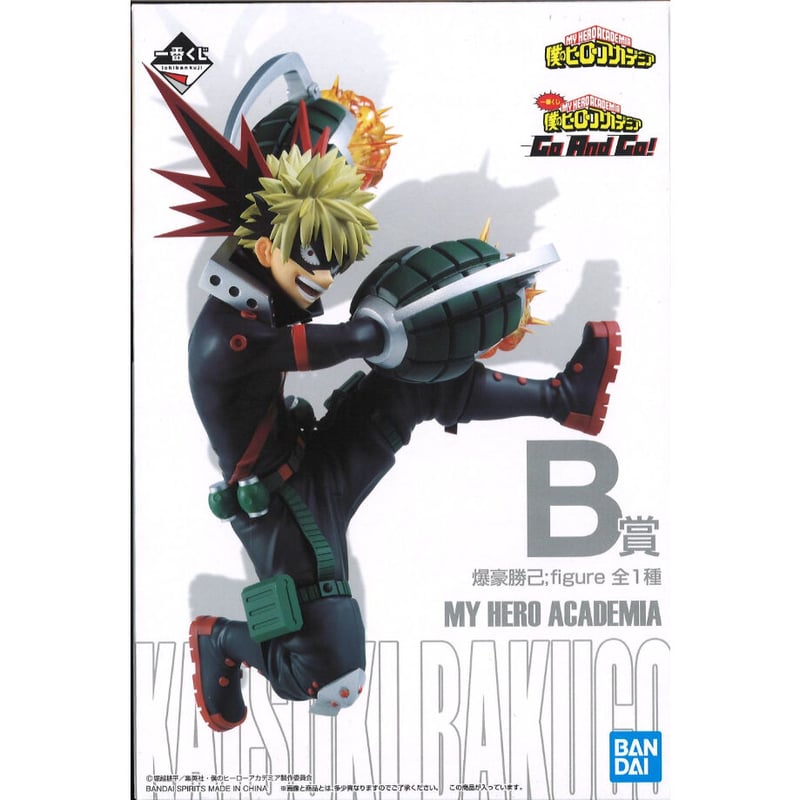 未開封）一番くじ 僕のヒーローアカデミア Go And Go！ B賞 爆豪勝己 