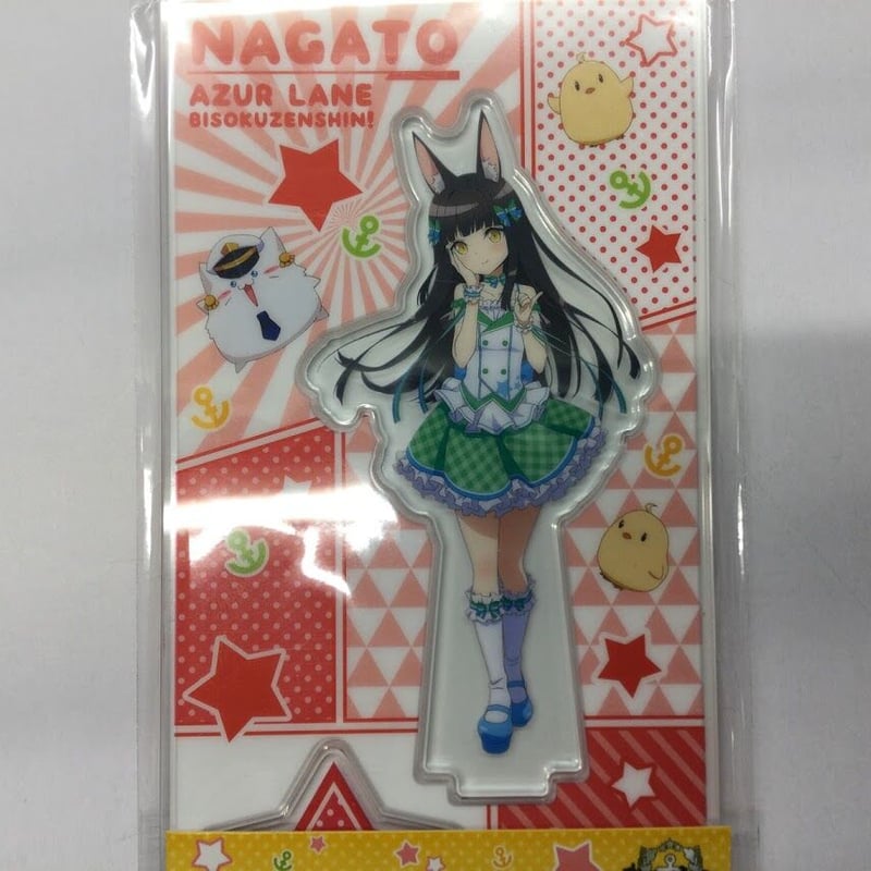 アズールレーン 長門 アクリルスタンド ファミリーマート | K-BOOKS 秋葉原