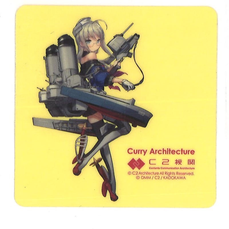 艦これ ヘイウッド カレー機関 23rd シール | K-BOOKS 秋葉原