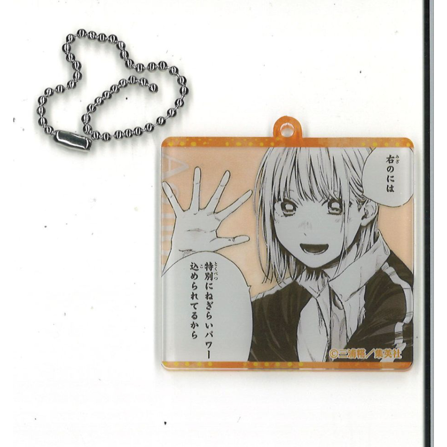 アオのハコ 名シーンアクリルキーホルダー 鹿野千夏G | K-BOOKS 秋葉原
