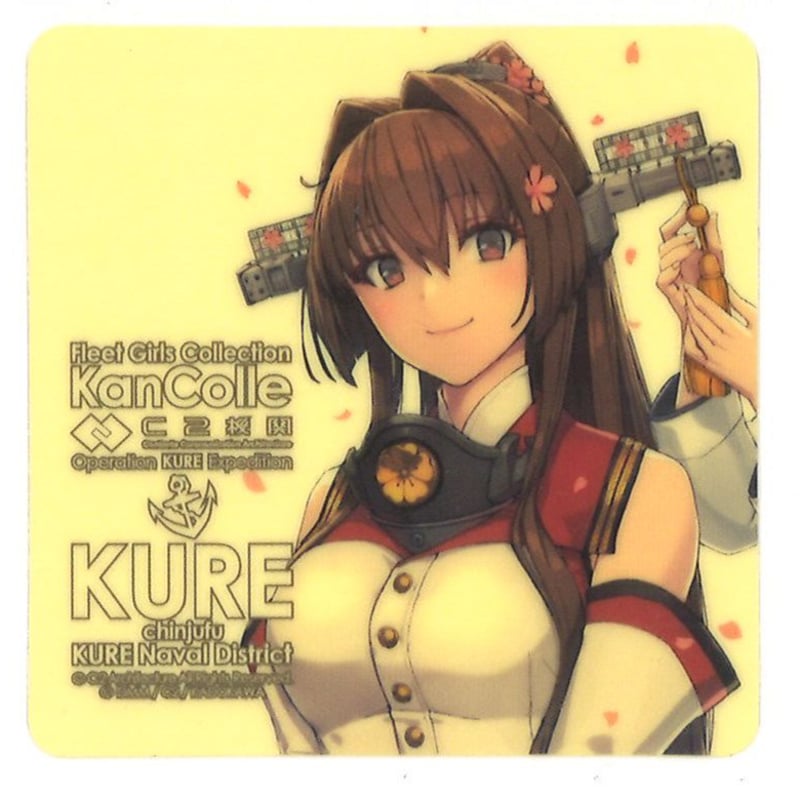 艦これ 呉2025 艦これ展 新作シール 大和