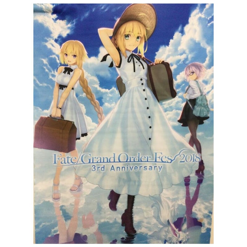 FGO 3周年 タペストリー | K-BOOKS 秋葉原