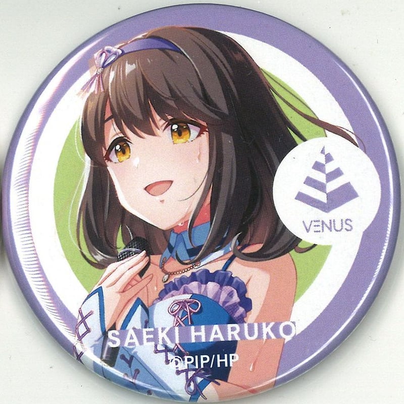 佐伯遙子 缶バッジ アイドリープライド IDOLY PRIDE 1st VENUS STAGE / BEGINNING コンプリート缶