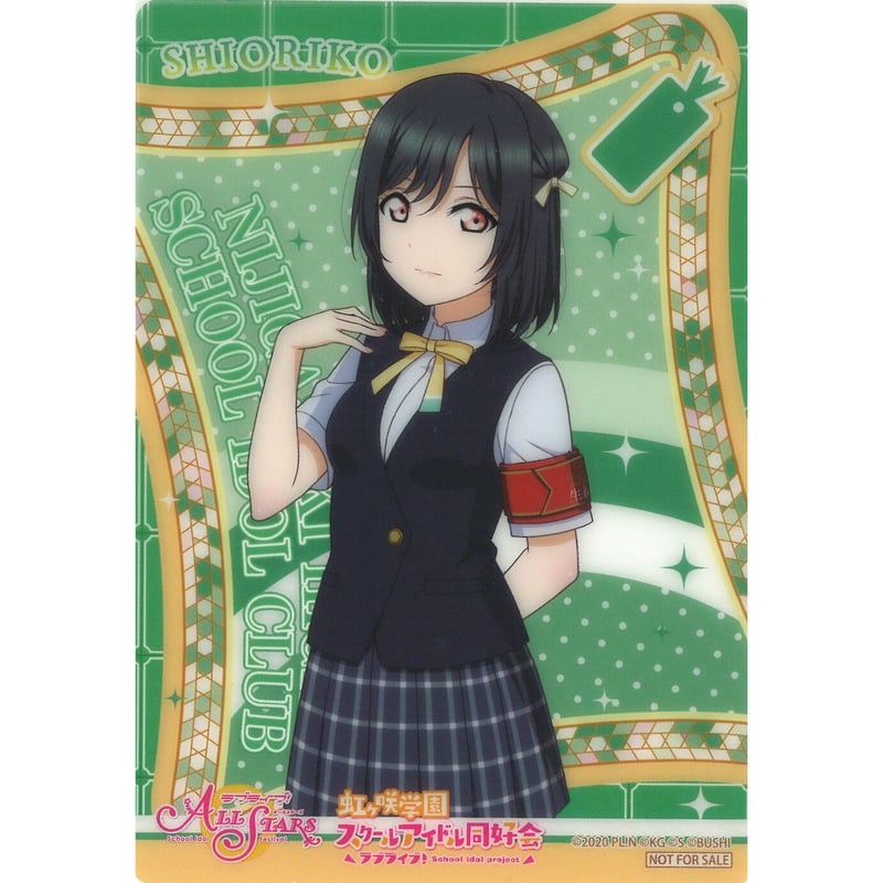 ラブライブ！虹ヶ咲学園スクールアイドル同好会 クリアブロマイド 三船