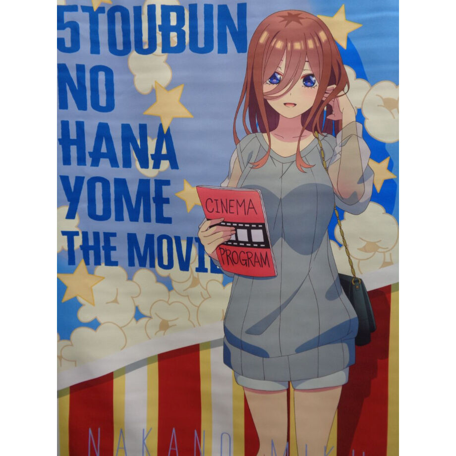映画 五等分の花嫁 DMMスクラッチ B賞 B2タペストリー 中野三玖 | K 