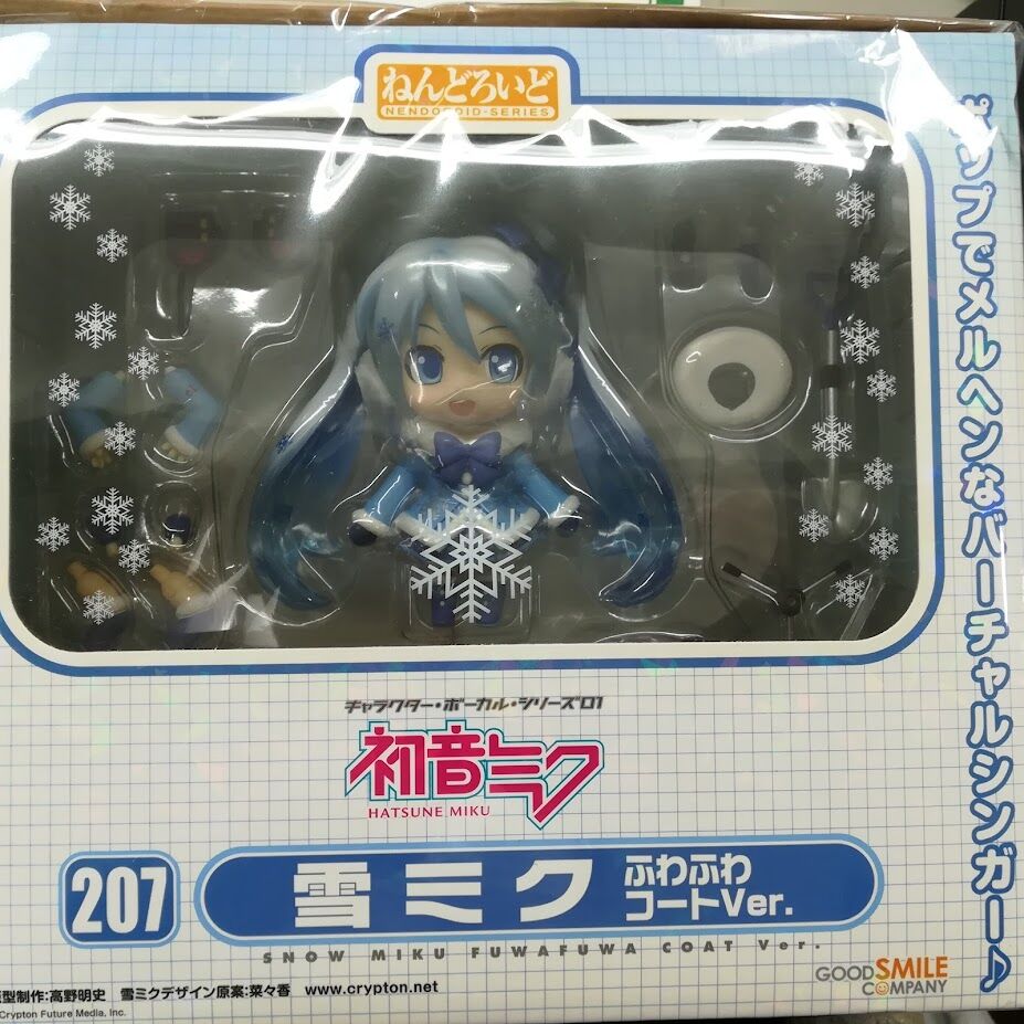 ボーカロイド　初音ミク 雪ミク　ねんどろいど (ふわふわコートver)