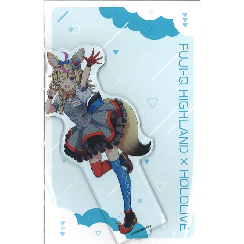 ホロライブ 尾丸ポルカ アクリルスタンド 富士急ハイランド | K-BOOKS
