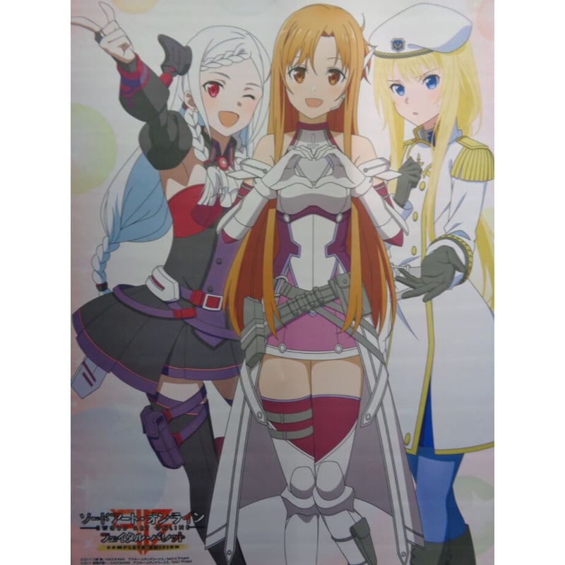 ソードアート・オンライン フェイタル・バレット B2タペストリー（単品