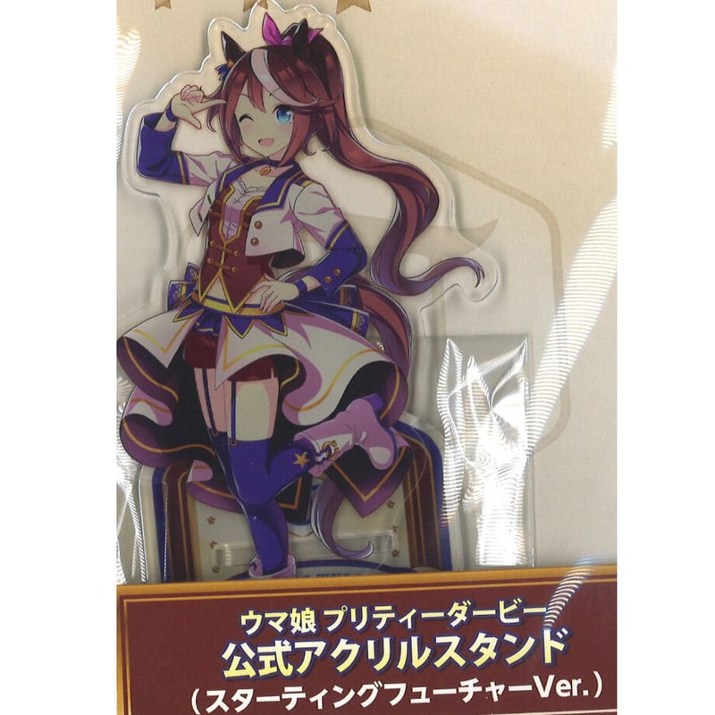 トウカイテイオー アクリルスタンド ウマ娘プリティーダービー コミケ