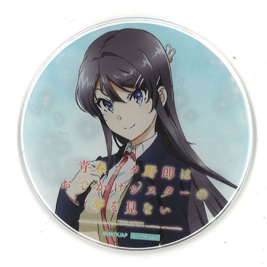 【アクリルコースター】青ブタ 青春ブタ野郎はおでかけシスターの夢を見ない アクリルコースター】青ブタ 青春ブタ野郎はおでかけシスターの夢を見