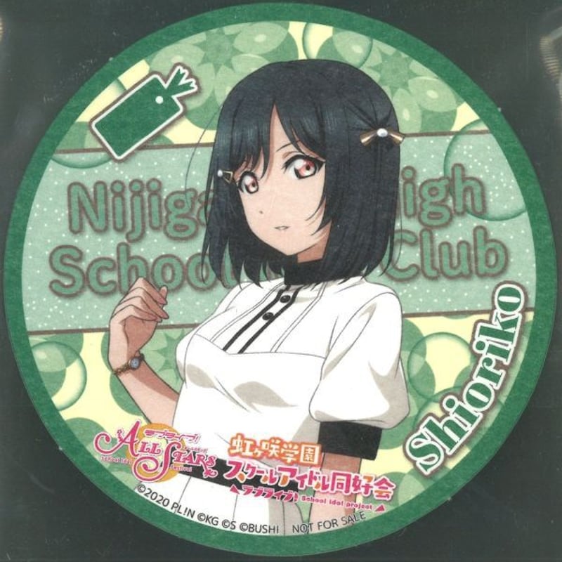 ラブライブ　虹ヶ咲学園スクールアイドル同好会　三船栞子　コースター ラブライブ！虹ヶ咲学園スクールアイドル同好会 コースター 三船