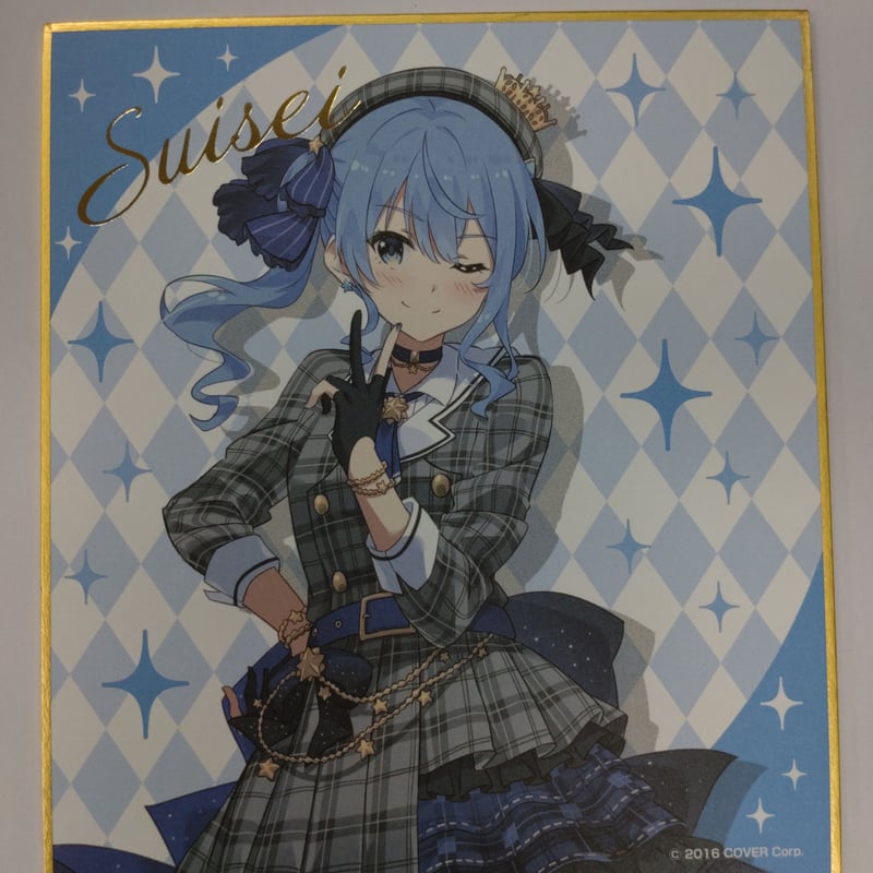 ホロライブフェスティバル 星街すいせい トレーディングミニ色紙 | K