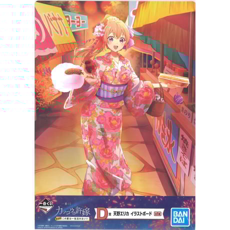 CATEGORY カッコウの許嫁 | K-BOOKS 秋葉原 CATEGORY カッコウの許嫁 | K-BOOKS 秋葉原