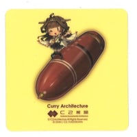 艦これ ビアガーデン シール 艦これ ビアガーデン シール C2機関 しー