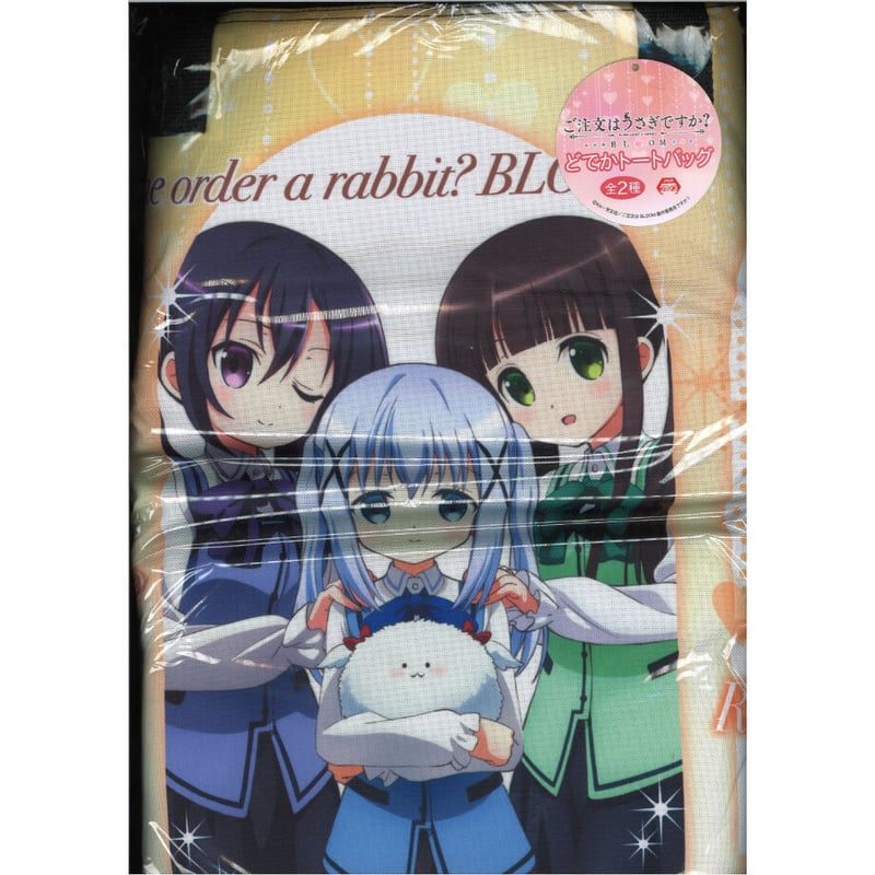 ご注文はうさぎですか？ BLOOM どでかトートバッグ （チノ・リゼ・千夜