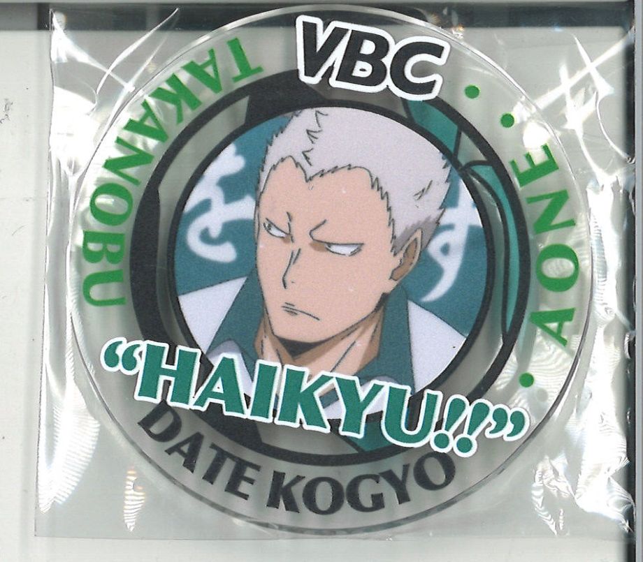 ハイキュー!! 合同練習会 アクリルバッジコレクション 2016ver