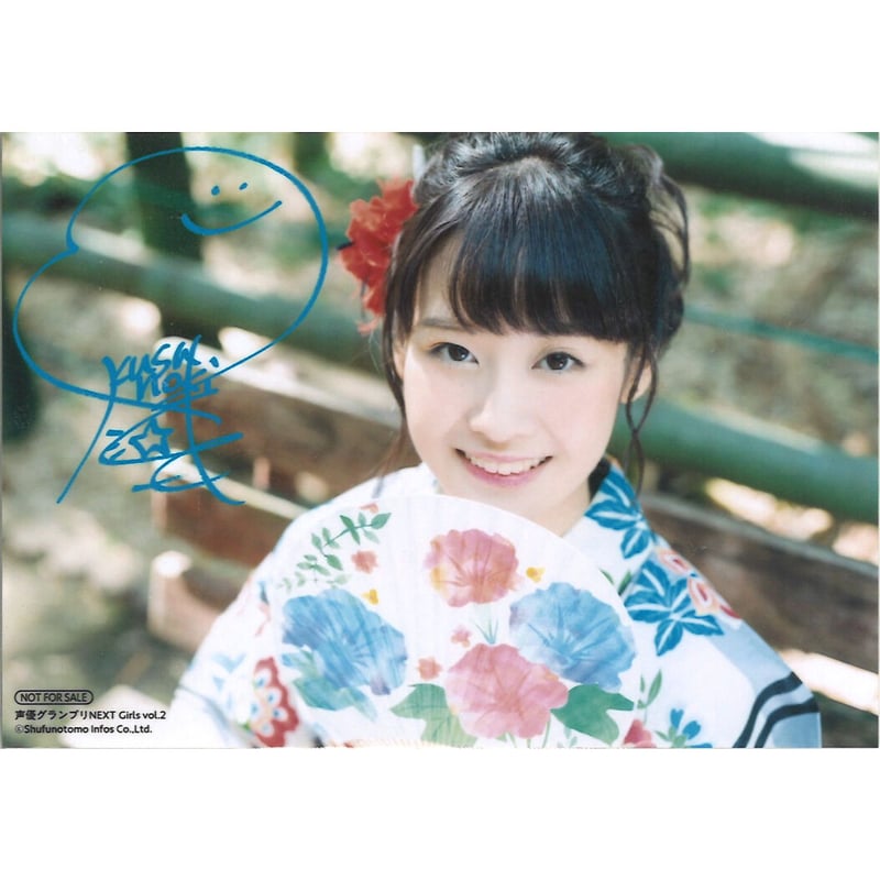 楠木ともり ブロマイド 声優グランプリNEXT | K-BOOKS 秋葉原