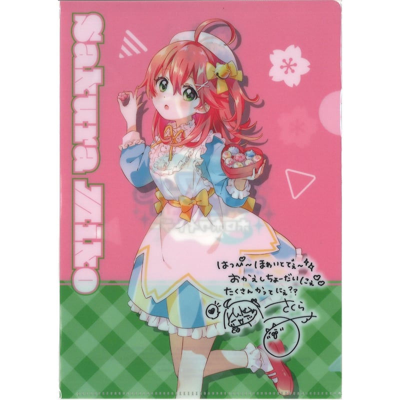 ホロライブ さくらみこ クリアファイル ファミリーマート コラボ | K