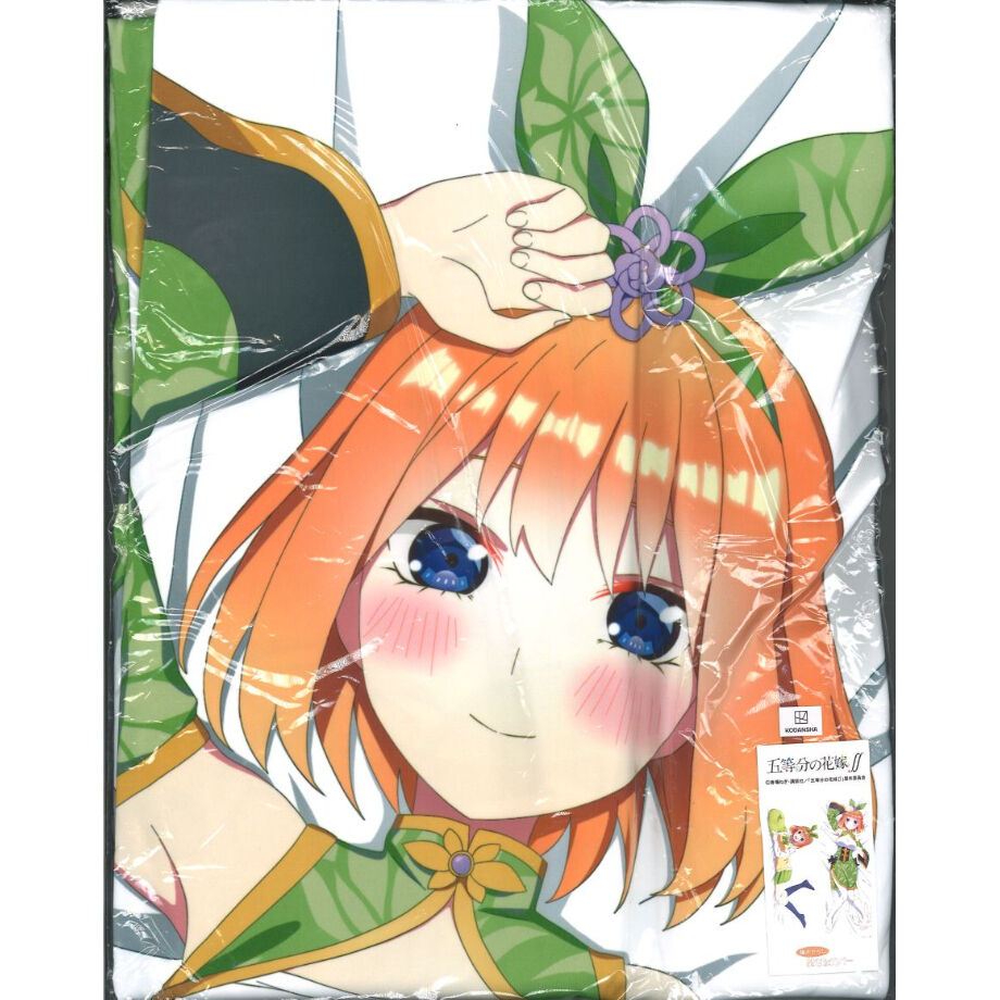 未開封）五等分の花嫁∬ プレミアム抱き枕カバー 中野四葉 / エムズ