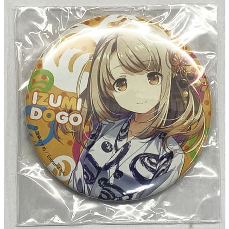 温泉むすめ バスタオル 今治産 登別綾瀬 温泉むすめ バスタオル