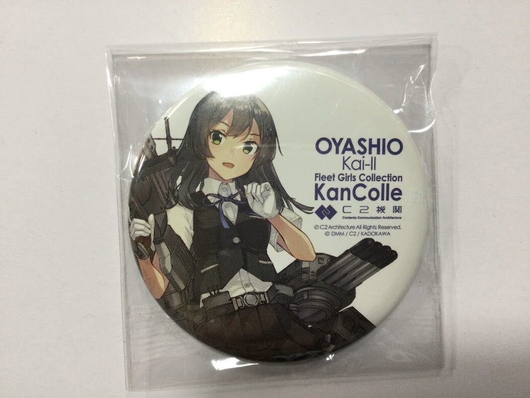 艦これ 親潮改二 カレー機関 10th 缶バッジ | K-BOOKS 秋葉原