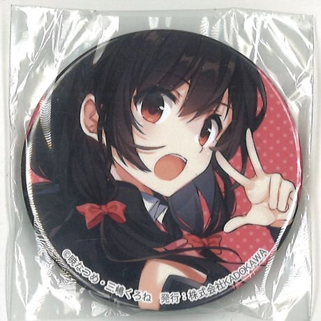 このすば　めぐみん　コミケ限定非売品特典缶バッジ この素晴らしい世界に祝福を！』誕生祭2023 缶バッジ4個セット