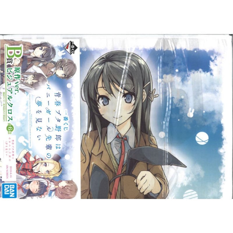 青ブタ 再春ブタ野郎 桜島麻衣 くじコレ S賞 ビジュアルクロス summer