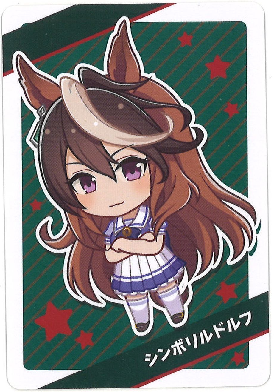 ウマ娘 シンボリルドルフ プリティーダービーチップス カード | K
